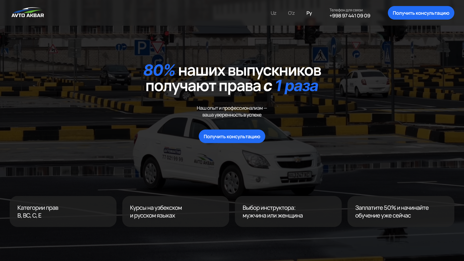 Avtoakbar Promo