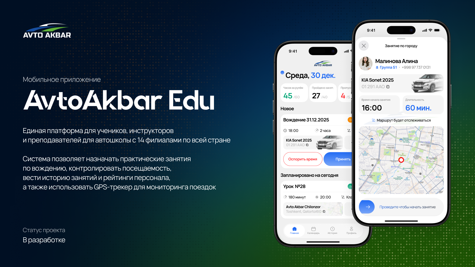 AvtoAkbar Edu